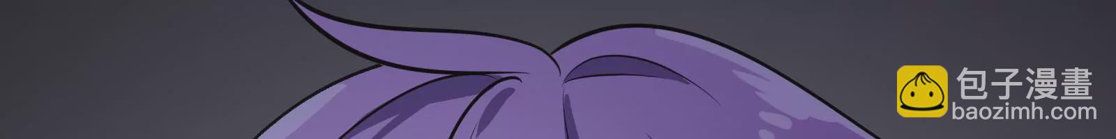 古神遊戲 - 第7話 跟我走吧，現在就出發(2/4) - 4